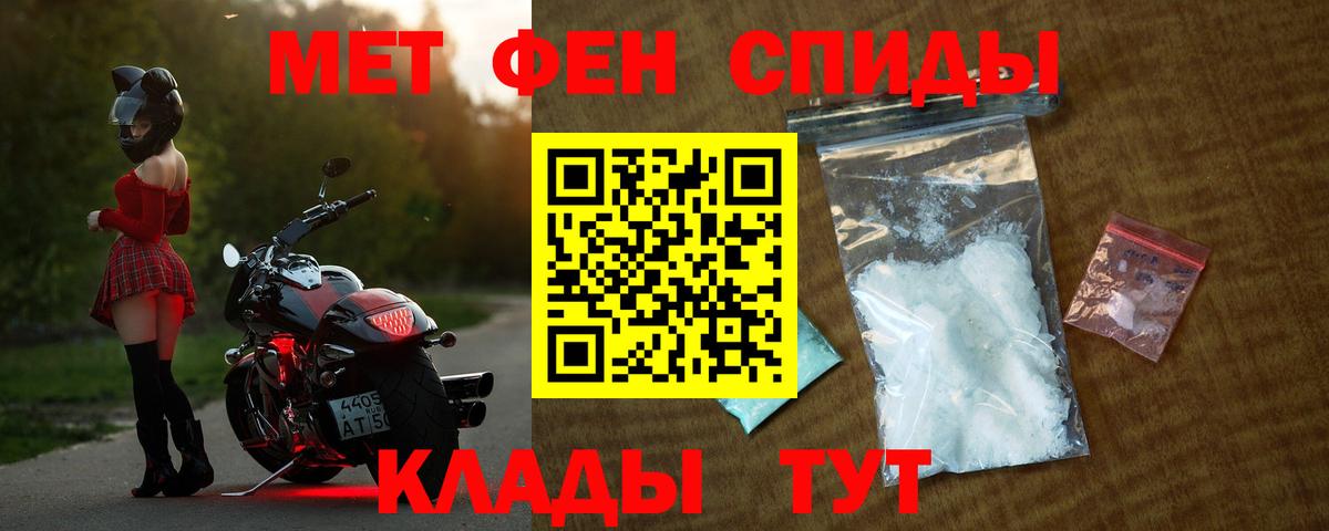 Amphetamine 98%  Амфетамин  Находка  Вход с VPN 