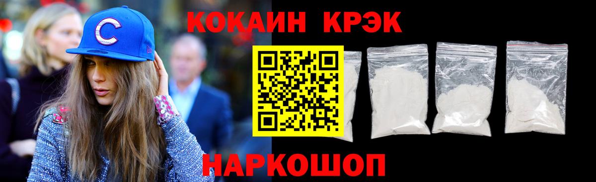 COCAIN Колумбийский Находка