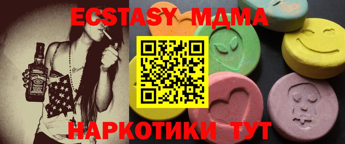 Ecstasy  Ecstasy louis Vuitton  Вход с VPN  Находка  Экстази 99% 