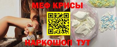 крисы Бугуруслан