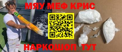 спиды Будённовск
