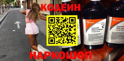 спиды Будённовск