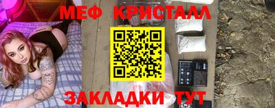 крисы Бугуруслан