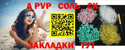 крисы Бугуруслан