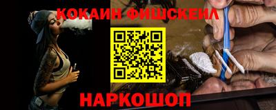 спиды Будённовск