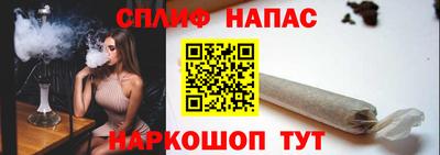 спиды Будённовск