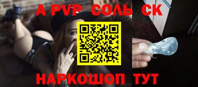 спиды Будённовск