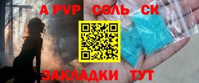 спиды Будённовск