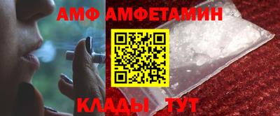 спиды Будённовск