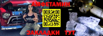 спиды Будённовск