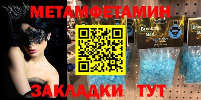 крисы Бугуруслан