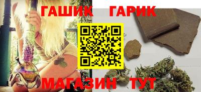 крисы Бугуруслан