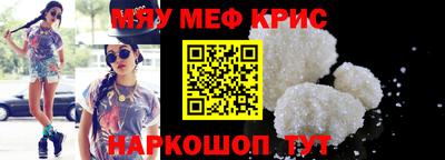крисы Бугуруслан