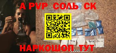 a pvp Бузулук
