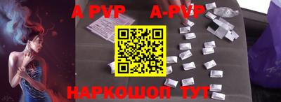 a pvp Бузулук