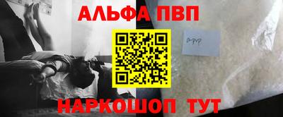 a pvp Бузулук