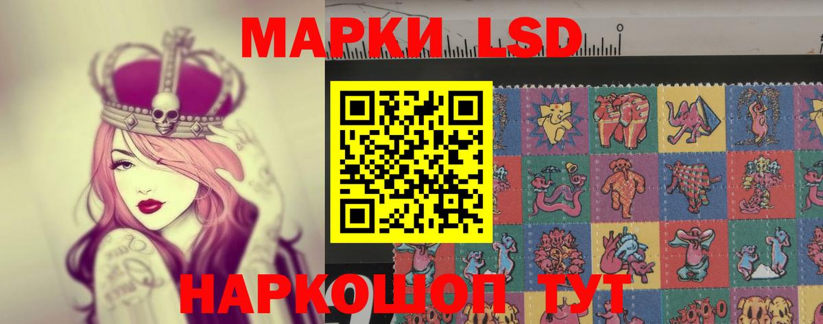 Находка  Лсд 25 экстази кислота  LSD-25 экстази  Вход с VPN  Лсд 25 экстази ecstasy 