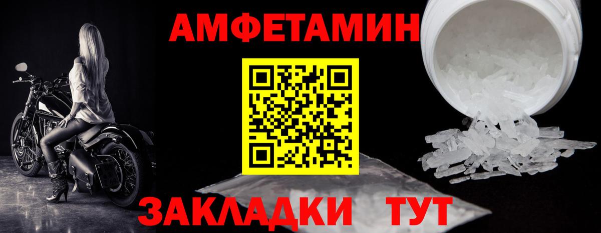 Первитин кристалл Находка