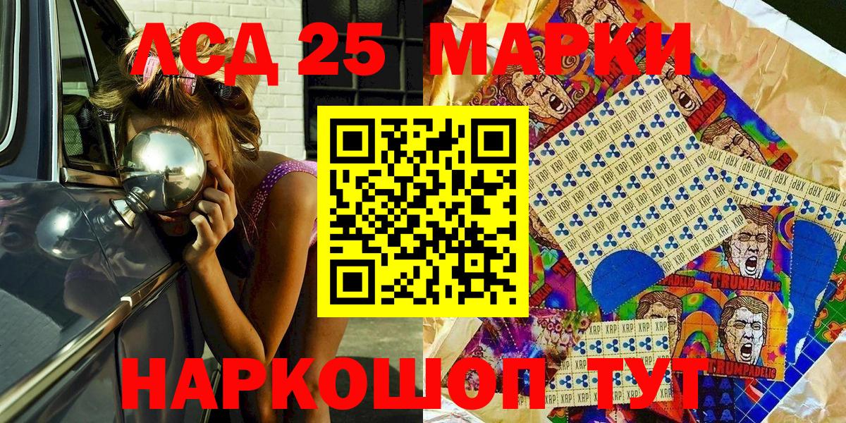 Марки N-bome 1,5мг Находка