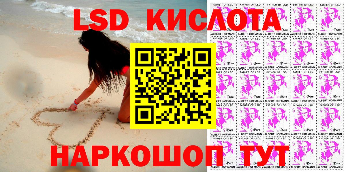 Марки NBOMe  Марки 25I-NBOMe 1500мкг  Вход с VPN  Находка 